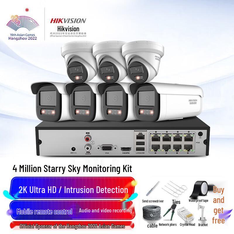 Hikvision 7-Channel 4MP Starlight PoE Security System CN plug (adapter included)
Hikvision 7-Channel 4MP Starlight PoE Security System CN plug (adapter included)
