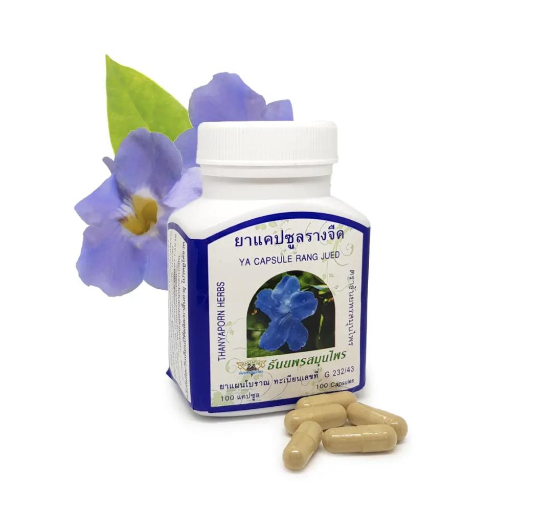 Thanyaporn Herbs Ya Rang Jued детоксикація та зняття похмільного синдрому, 100 капсул 100 capsules
Thanyaporn Herbs Ya Rang Jued детоксикація та зняття похмільного синдрому, 100 капсул 100 capsules