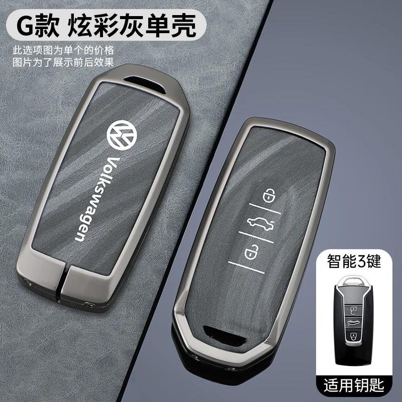 VW GTI GOLF 2026 Hot For VW VOLKSWAGEN Car Smart Key Cover Case Holder Keyless Shell for VW Volkswagen Touareg 2022 2021 2020 20
VW GTI GOLF 2026 Hot For VW VOLKSWAGEN Car Smart Key Cover Case Holder Keyless Shell for VW Volkswagen Touareg 2022 2021 2020 20