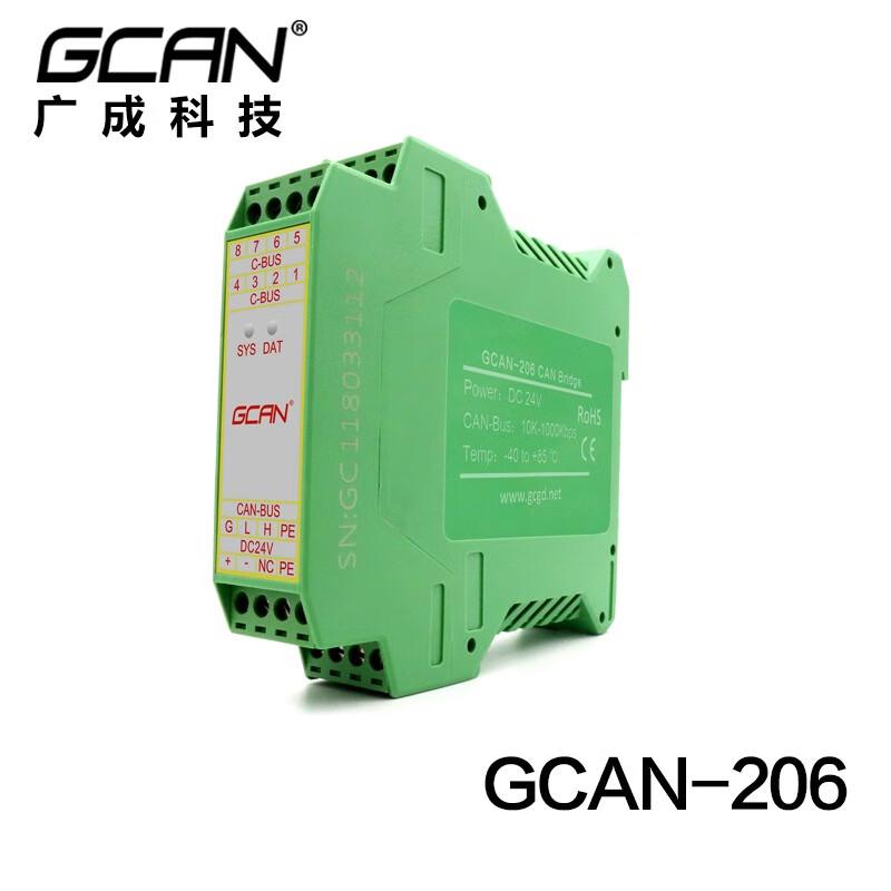 GCAN Industrial High-Speed CAN Bus Isolator/Repeater
GCAN Industrial High-Speed CAN Bus Isolator/Repeater