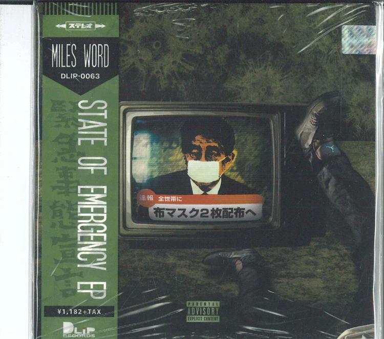 CD MILES WORD. STATE OF EMERGENCY EP DLIP0063 DLIP 2020 Japan Obi Japanese Club Dance
CD MILES WORD. STATE OF EMERGENCY EP DLIP0063 DLIP 2020 Japan Obi Japanese Club Dance