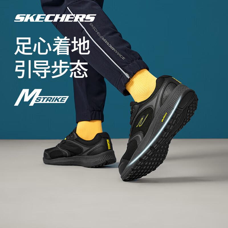 Skechers Go Run Retro Running Shoes 220371 EU 40.5
Skechers Go Run Retro Running Shoes 220371 EU 40.5