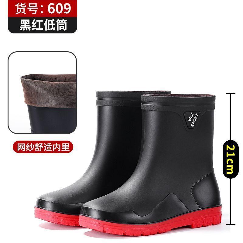 Rain shoes men s new spring and summer medium tube waterproof, non-slip and wear-resistant water shoes velvet work car wash 39
Rain shoes men s new spring and summer medium tube waterproof, non-slip and wear-resistant water shoes velvet work car wash 39