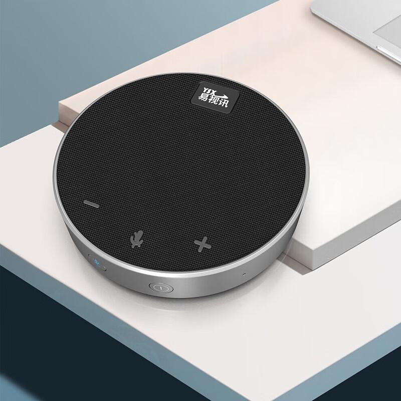 YSX Video Conference Omnidirectional Microphone (CN version)
YSX Video Conference Omnidirectional Microphone (CN version)