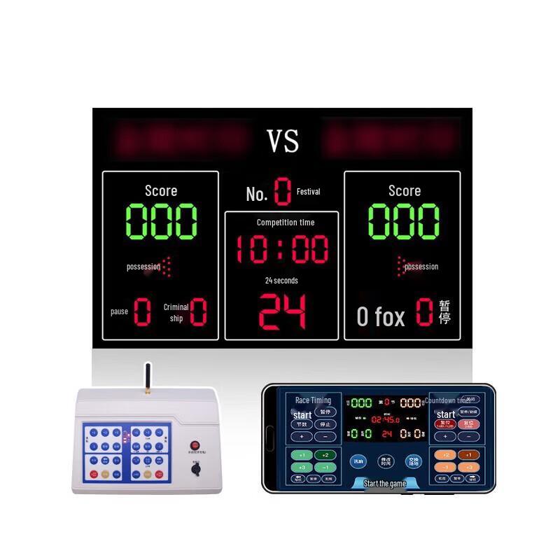 Basketball Scoreboard with 24-Second Shot Clock 640x485mm
Basketball Scoreboard with 24-Second Shot Clock 640x485mm
