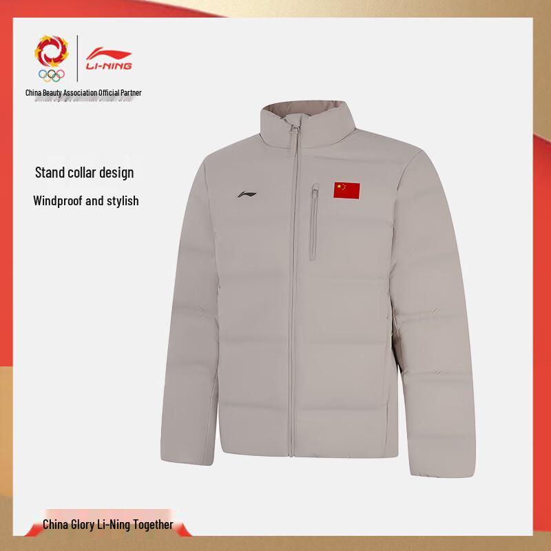 Li-Ning Men s 2025 Winter Glory Series Flag Edition Short Down Jacket AYMV661 M
Li-Ning Men s 2025 Winter Glory Series Flag Edition Short Down Jacket AYMV661 M