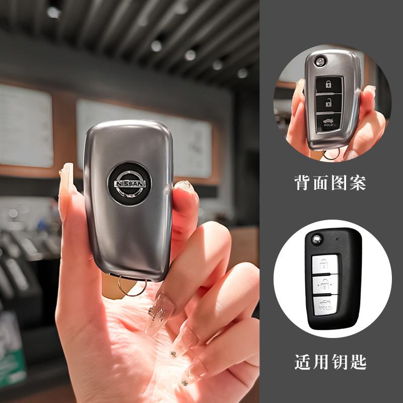 3 Buttons TPU Car Key Case Cover Shell For Nissan Qashqai X-Trail Juke J11 Murano Tiida Altima Maxima Livina Nismo Accessories
3 Buttons TPU Car Key Case Cover Shell For Nissan Qashqai X-Trail Juke J11 Murano Tiida Altima Maxima Livina Nismo Accessories