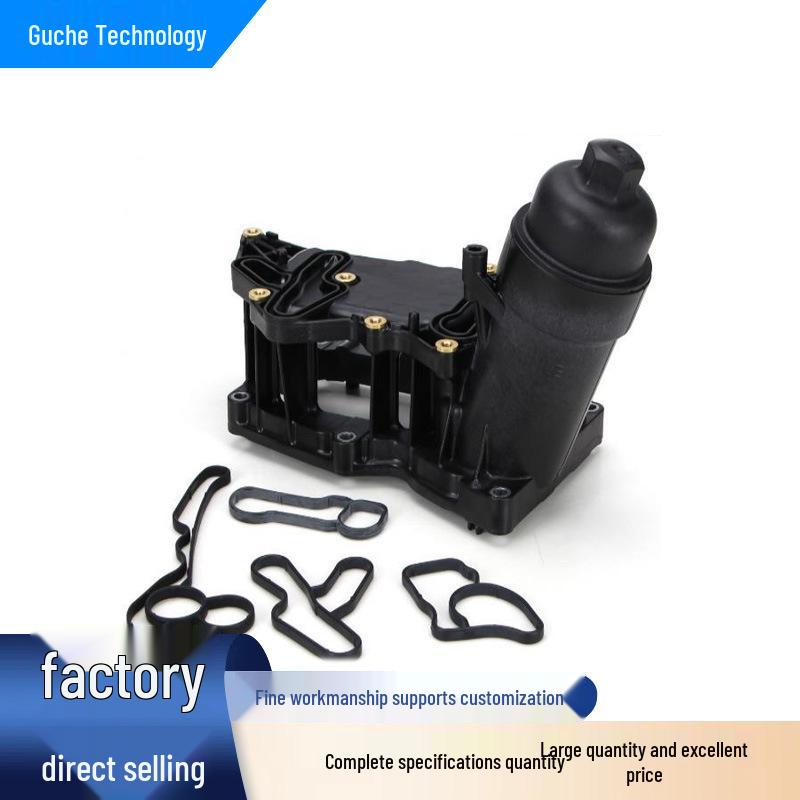 11428507697D сумісний з корпусом масляного фільтра двигуна BMW N47 11428507683D. none
11428507697D сумісний з корпусом масляного фільтра двигуна BMW N47 11428507683D. none