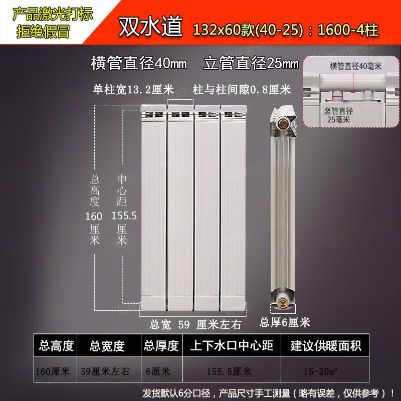 Minxin Вертикальный медно-алюминиевый композитный радиатор
Minxin Вертикальный медно-алюминиевый композитный радиатор