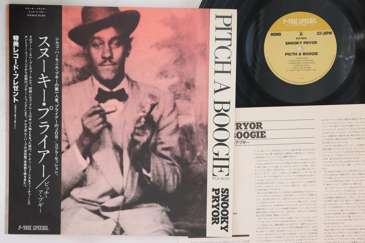 LP Record SNOOKY PRYOR Pitch A Boogie PLP9019 PVINE SPECIAL 1980 Japan Obi Blues Used
LP Record SNOOKY PRYOR Pitch A Boogie PLP9019 PVINE SPECIAL 1980 Japan Obi Blues Used