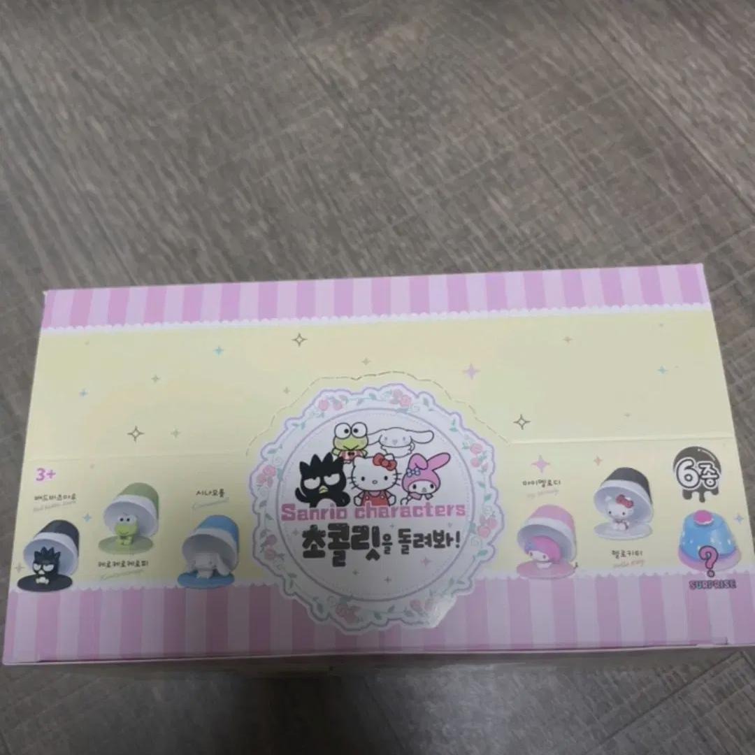 Коробка с фигурками
Коробка с фигурками