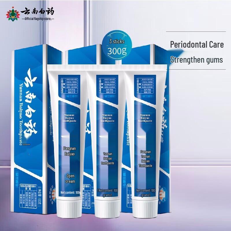 Yunnan Baiyao Multi-Effect Oral Care Toothpaste
Yunnan Baiyao Multi-Effect Oral Care Toothpaste