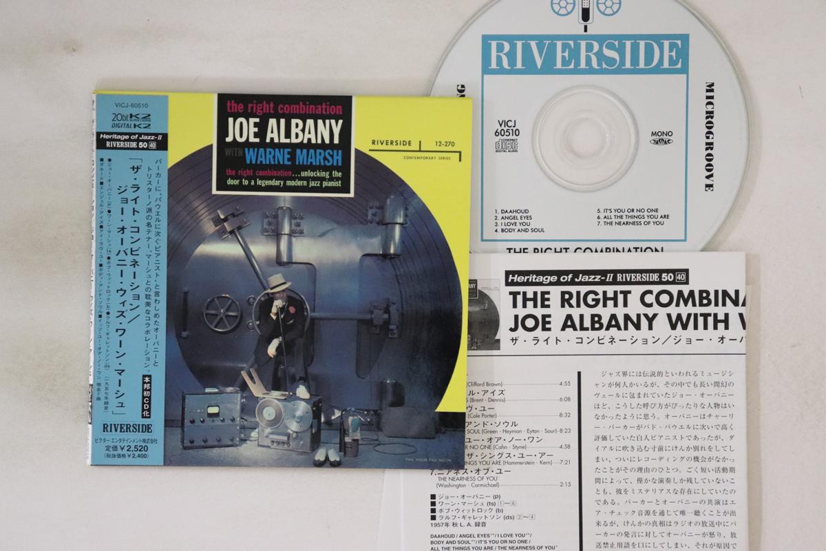 CD JOE ALBANY WARNE MARSH Right Combination VICJ60510 RIVERSIDE 2000 Japan Obi Jazz Used
CD JOE ALBANY WARNE MARSH Right Combination VICJ60510 RIVERSIDE 2000 Japan Obi Jazz Used