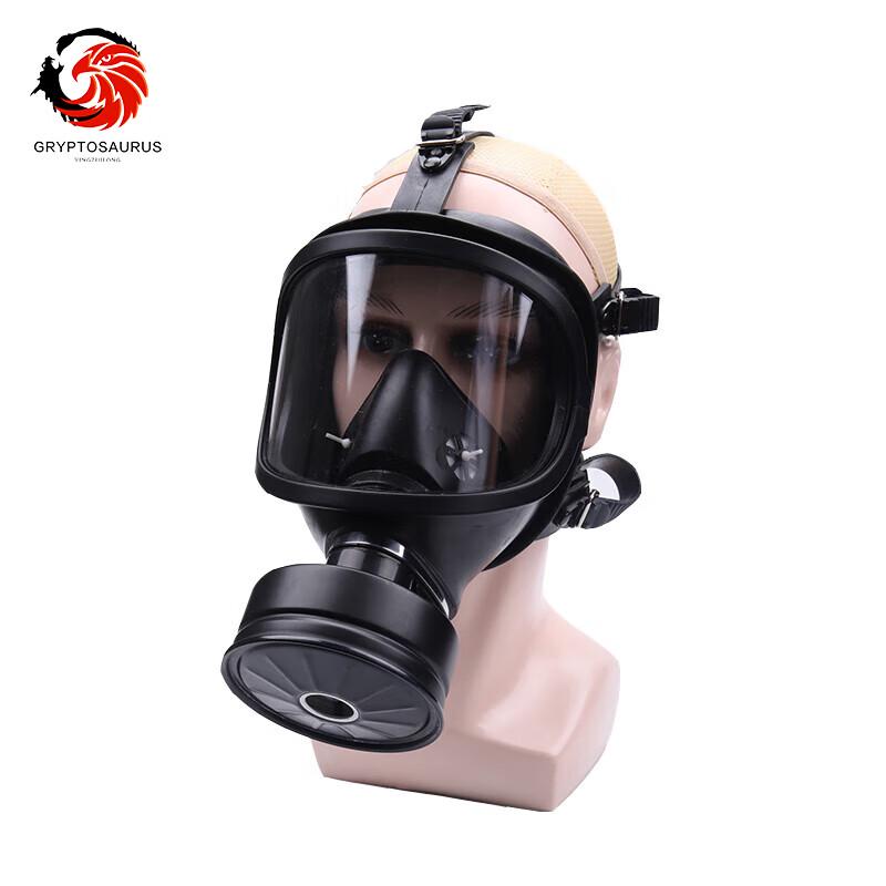 Eagle-beak Dragon MF14 Gas Mask
Eagle-beak Dragon MF14 Gas Mask