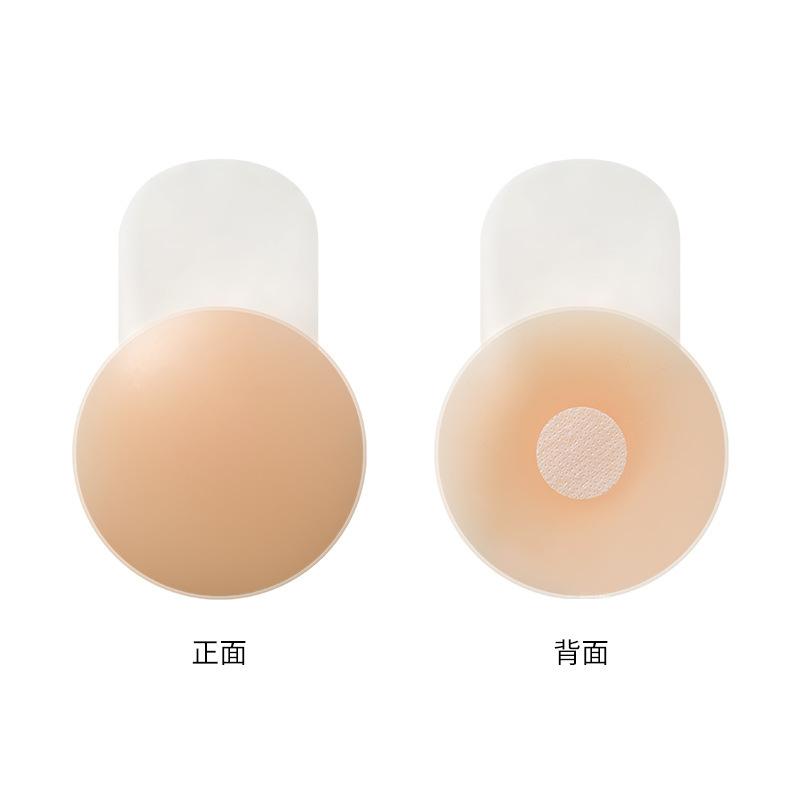 Invisible non-marking anti-bumping point chest sticker silicone wedding dress lift up support waterproof and anti-drop women s milk sticker bra One size fits all
Invisible non-marking anti-bumping point chest sticker silicone wedding dress lift up support waterproof and anti-drop women s milk sticker bra One size fits all