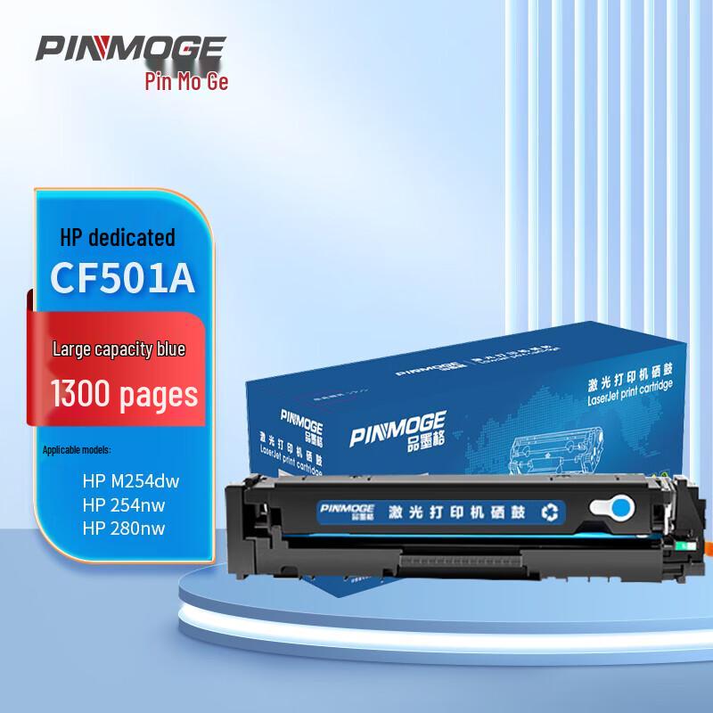 Compatible HP CF501A Cyan Toner Cartridge, 1300 Pages
Compatible HP CF501A Cyan Toner Cartridge, 1300 Pages