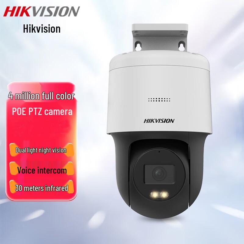 Hikvision 4MP Outdoor PTZ Camera - Full-Color Night Vision, Two-Way Audio, PoE CN plug (adapter included)
Hikvision 4MP Outdoor PTZ Camera - Full-Color Night Vision, Two-Way Audio, PoE CN plug (adapter included)