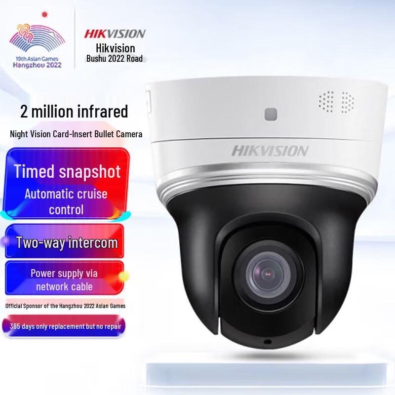 Hikvision HD Network IR PTZ Surveillance Camera CN plug (adapter included)
Hikvision HD Network IR PTZ Surveillance Camera CN plug (adapter included)
