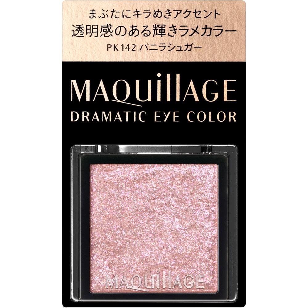 Shiseido Maquillage Maquillage Dramatic Eye Color PK142 0,8 г для области вокруг глаз (тени для век и цвет глаз) Используйте кончик пальца или кончик руки.
Shiseido Maquillage Maquillage Dramatic Eye Color PK142 0,8 г для области вокруг глаз (тени для век и цвет глаз) Используйте кончик пальца или кончик руки.
