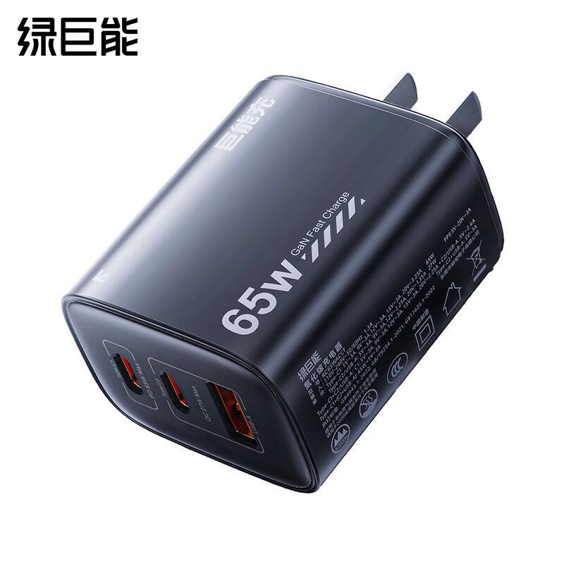 llano PA005 65W GaN Charger Set with 1.8m Dual C-Cable
llano PA005 65W GaN Charger Set with 1.8m Dual C-Cable