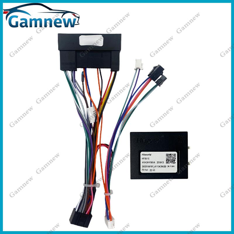 Gamnew Car Wiring Harness Canbus Box Adapter 16pin Power Cable For Hyundai H1 2022+ Cable Canbus
Gamnew Car Wiring Harness Canbus Box Adapter 16pin Power Cable For Hyundai H1 2022+ Cable Canbus