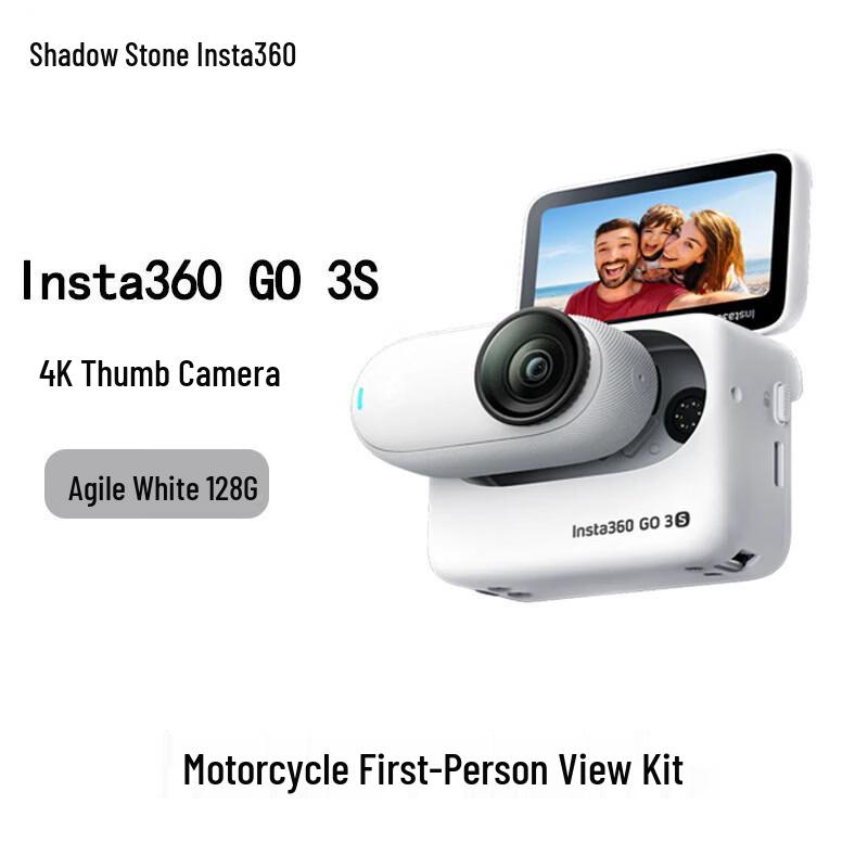 Insta360 GO 3S 4K Action Camera (CN version)
Insta360 GO 3S 4K Action Camera (CN version)