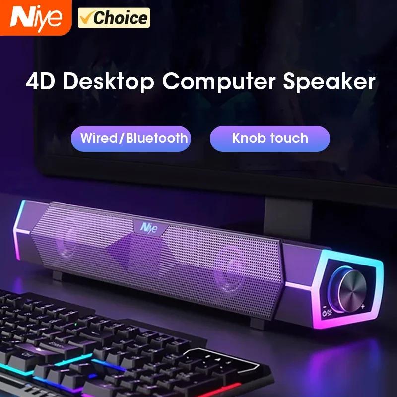 4D компьютерные колонки Bluetooth 5.0 проводной громкоговоритель объемный звуковой динамик стерео сабвуфер звуковая панель для ноутбука ноутбук ПК Speaker
4D компьютерные колонки Bluetooth 5.0 проводной громкоговоритель объемный звуковой динамик стерео сабвуфер звуковая панель для ноутбука ноутбук ПК Speaker