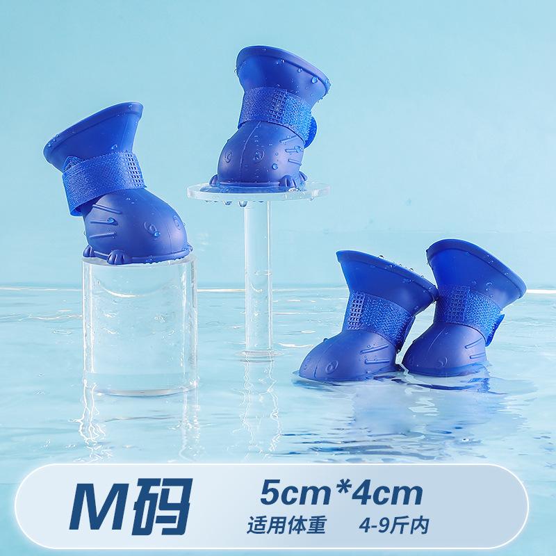 Puppy dog shoes Pomeranian bear teddy shoes a set of 4 waterproof rain boots foot cover pet silicone rain shoes Small (4 packs) 4 * 3.5 синий
Puppy dog shoes Pomeranian bear teddy shoes a set of 4 waterproof rain boots foot cover pet silicone rain shoes Small (4 packs) 4 * 3.5 синий