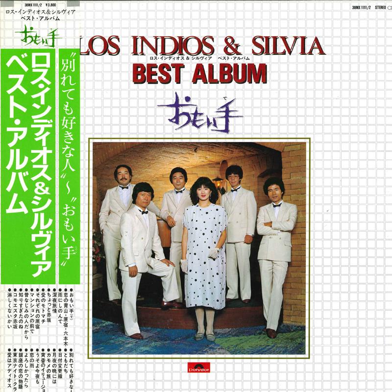 LP Record LOS INDIOS SILVIA Bestalbum 38MX11112 POLYDOR 1982 Japan Obi Japanese Enka Used
LP Record LOS INDIOS SILVIA Bestalbum 38MX11112 POLYDOR 1982 Japan Obi Japanese Enka Used