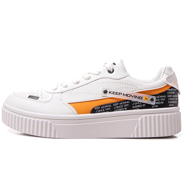 Anta Low top Skateboard Shoes Men s White Yellow 112028026R-2 40.5
Anta Low top Skateboard Shoes Men s White Yellow 112028026R-2 40.5