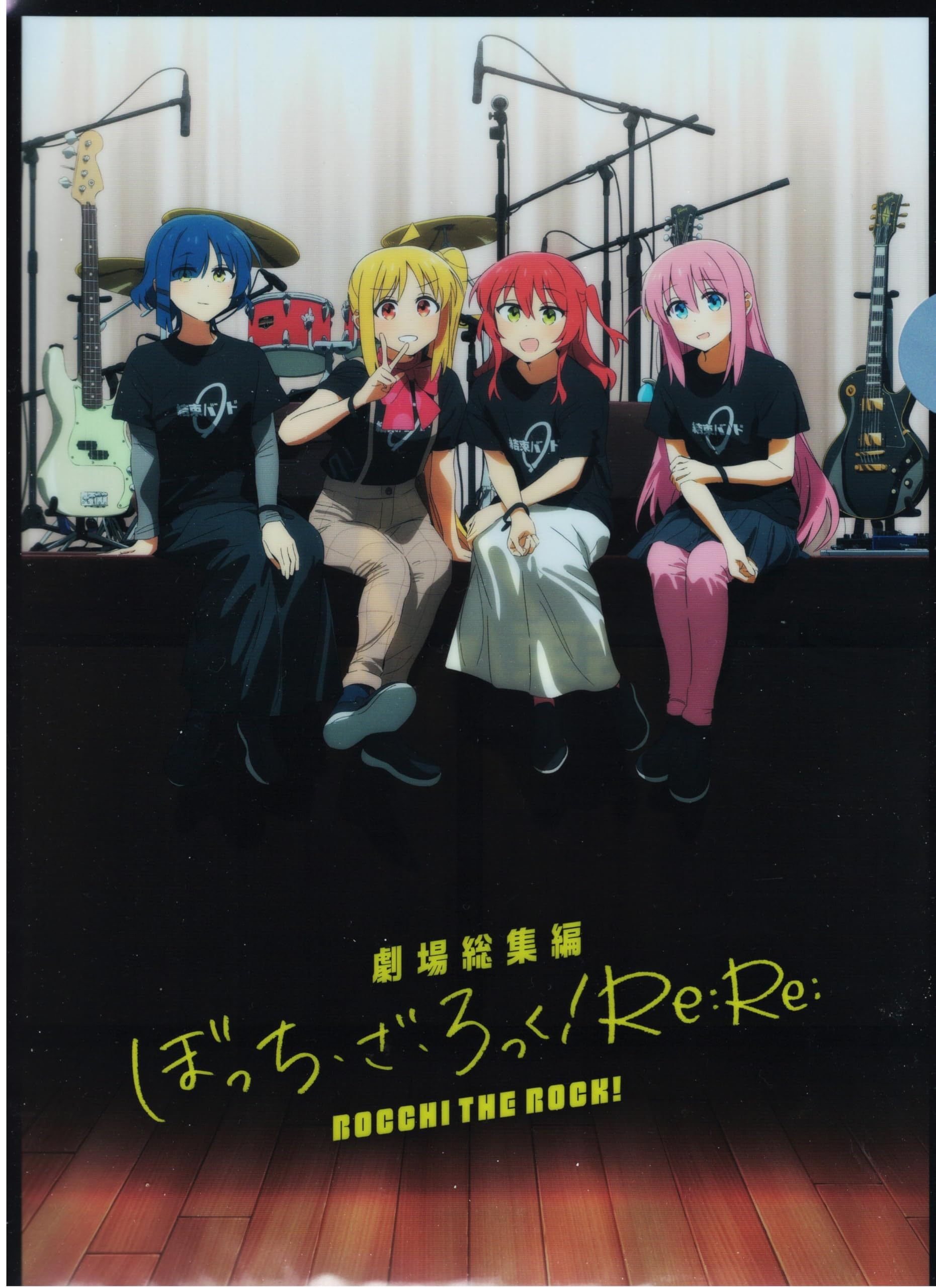 Theater Omnibus Bocchiza Rock Re:Re: Clear File Key Visual Theater Limited Goods
Theater Omnibus Bocchiza Rock Re:Re: Clear File Key Visual Theater Limited Goods