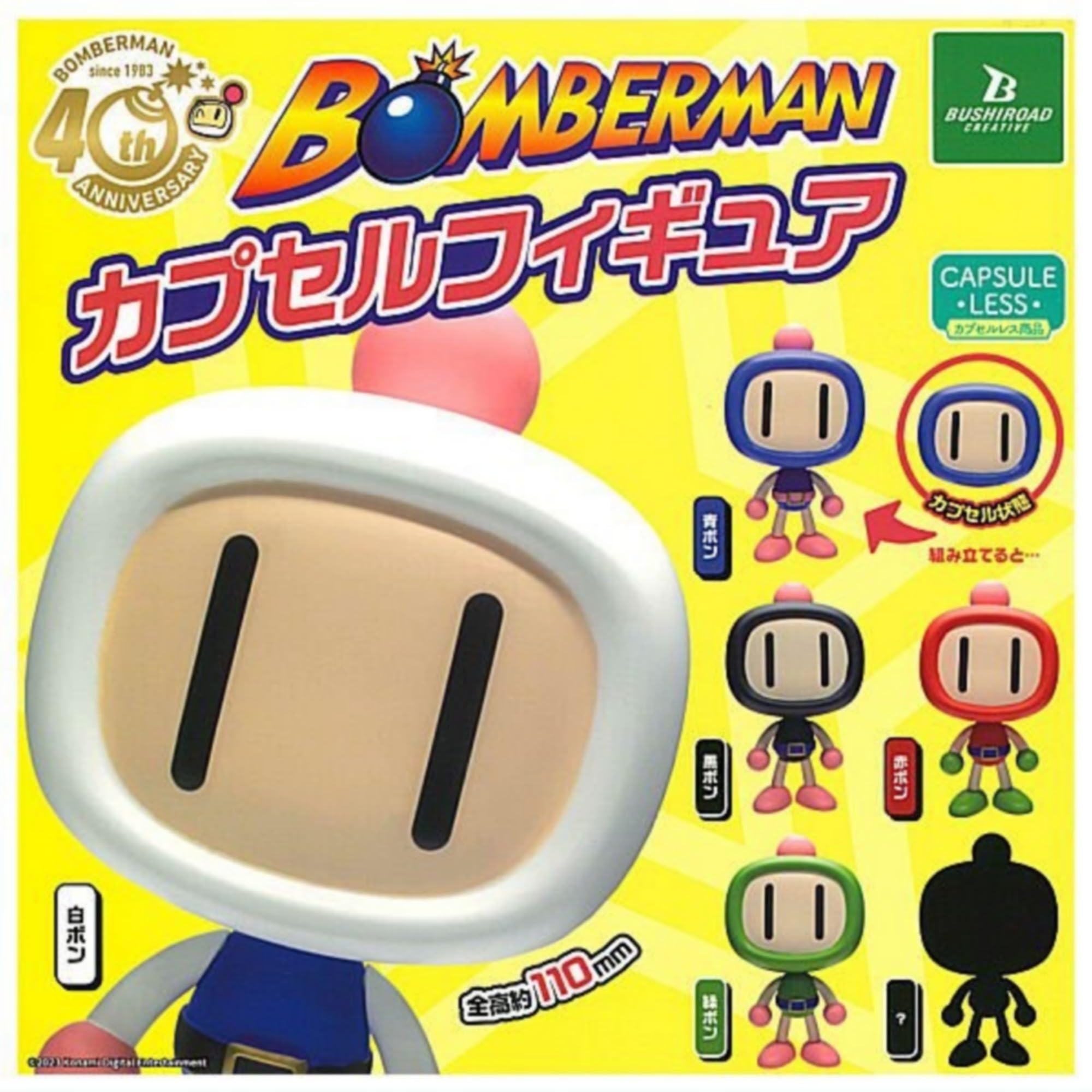 Фигурки-капсулы Bomberman x набор из 6 типов Полный набор Игрушка-капсула Гачапон
Фигурки-капсулы Bomberman x набор из 6 типов Полный набор Игрушка-капсула Гачапон