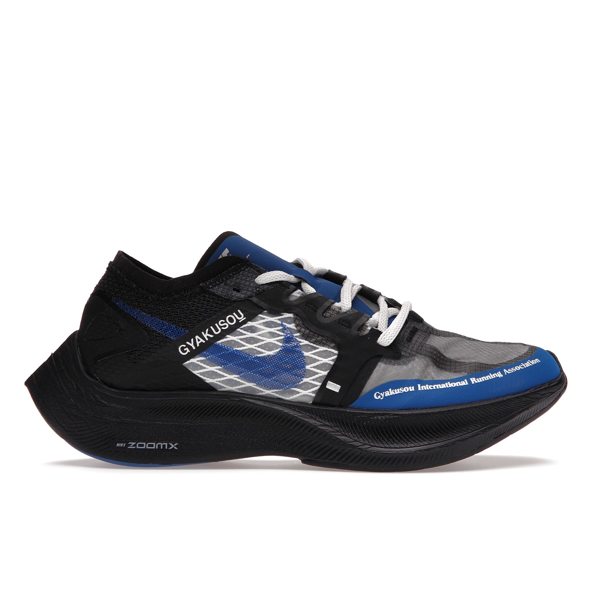 Nike Gyakusou x ZoomX Vaporfly NEXT% Синие Черные Унисекс Кроссовки Team-Royal Sail CT4894-001 47.5
Nike Gyakusou x ZoomX Vaporfly NEXT% Синие Черные Унисекс Кроссовки Team-Royal Sail CT4894-001 47.5