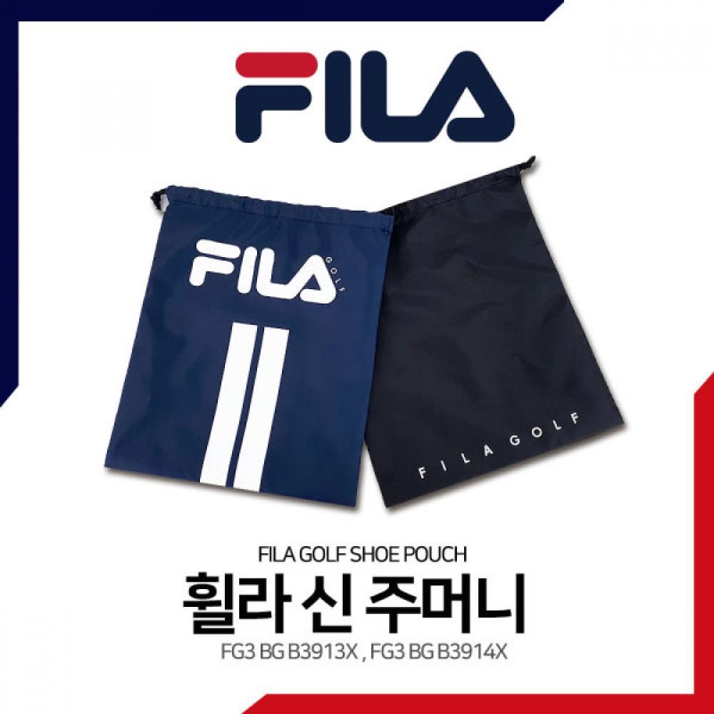 Fila Сумка для спортивной обуви для гольфа, легкая сумка для обуви, для тренировок в спортзале 3914 black
Fila Сумка для спортивной обуви для гольфа, легкая сумка для обуви, для тренировок в спортзале 3914 black