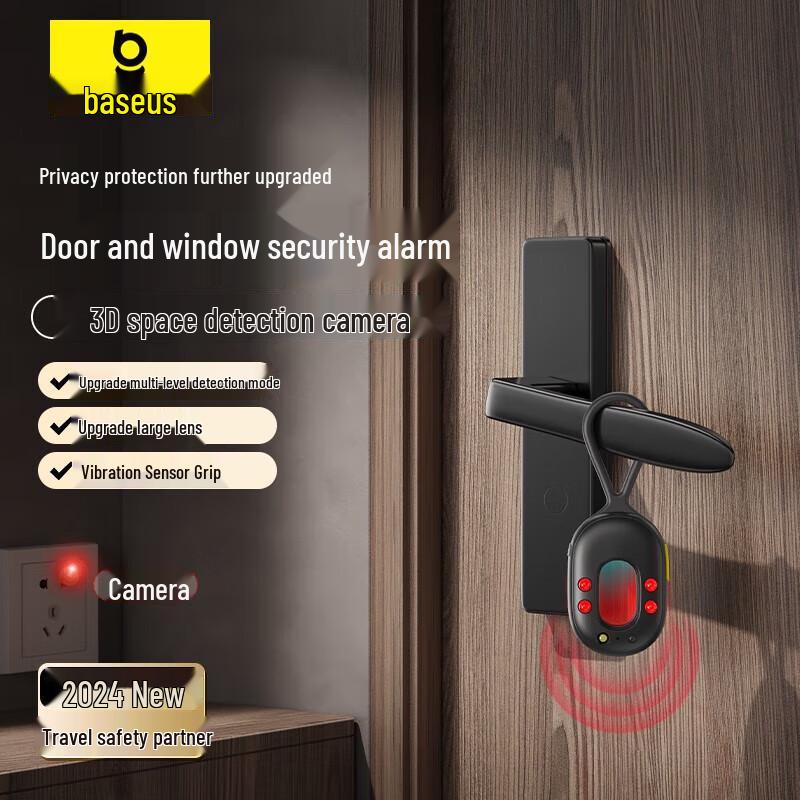 Baseus Black Pearl Hidden Camera Detector Black Pearl 2 Camera Detector
Baseus Black Pearl Hidden Camera Detector Black Pearl 2 Camera Detector