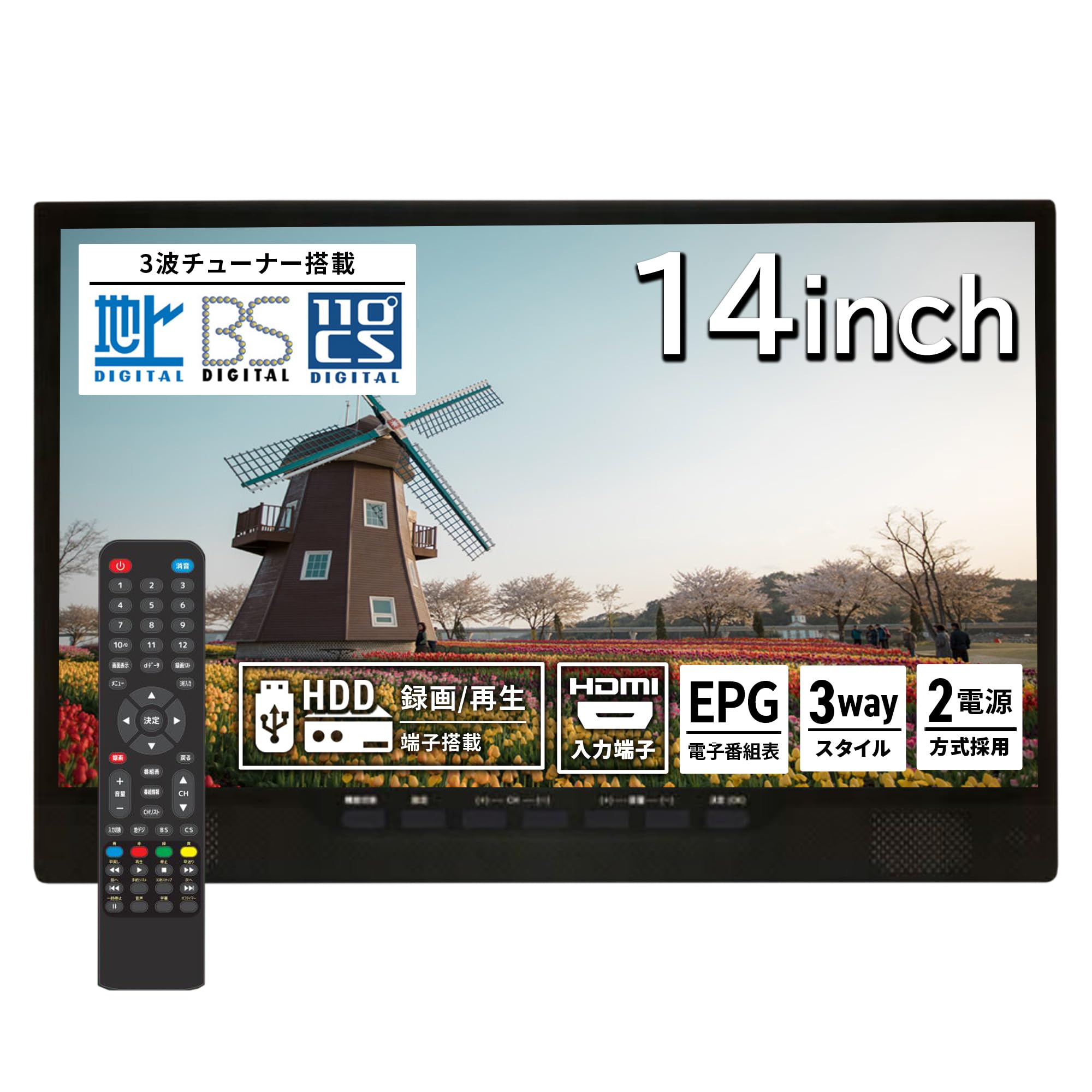 Tokyo Deco 14V LCD TV degree CS Digital inch HDD recording compatible wave Full Seg equipped Private HDMI antenna cable Wall mounted terrestrial
Tokyo Deco 14V LCD TV degree CS Digital inch HDD recording compatible wave Full Seg equipped Private HDMI antenna cable Wall mounted terrestrial