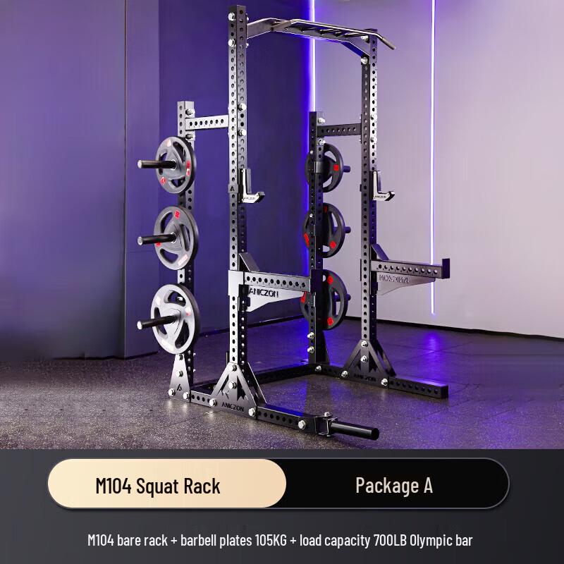 EM M104 Multi-functional Squat Rack & Trainer
EM M104 Multi-functional Squat Rack & Trainer