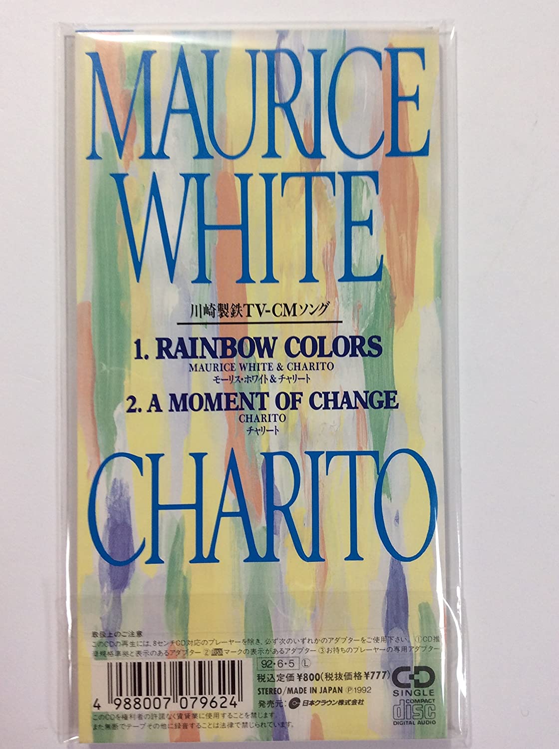 CD MAURICE WHITE, CHARITO, MYERS, WHIT - RAINBOW COLORS Япония Музыка Другие Использованные
CD MAURICE WHITE, CHARITO, MYERS, WHIT - RAINBOW COLORS Япония Музыка Другие Использованные
