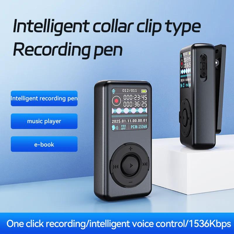 Small Activated Mini Voice Recorder 4gb-64gb Collar Sound Noise Cancel Audio Record For Business Meeting Sports Music Mp3 Player 4GB
Small Activated Mini Voice Recorder 4gb-64gb Collar Sound Noise Cancel Audio Record For Business Meeting Sports Music Mp3 Player 4GB