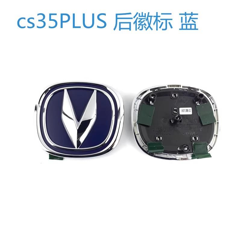 Car Logo for 21-23 Changan CS35 Plus 1.4T 1.6L Emblem Black 1pc
Car Logo for 21-23 Changan CS35 Plus 1.4T 1.6L Emblem Black 1pc