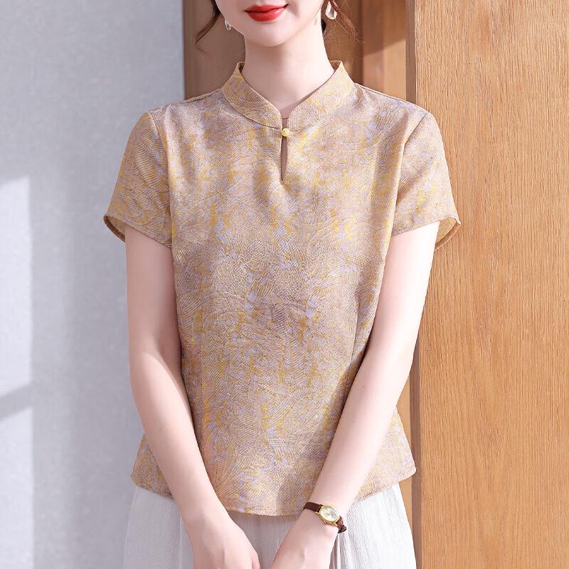Women s Summer Printed Chiffon V-Neck Short Sleeve Blouse XL
Women s Summer Printed Chiffon V-Neck Short Sleeve Blouse XL