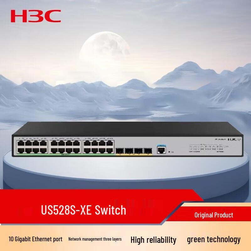 H3C US528S-XE 24-Port Gigabit 4-Port 10G SFP+ Layer 3 Switch
H3C US528S-XE 24-Port Gigabit 4-Port 10G SFP+ Layer 3 Switch