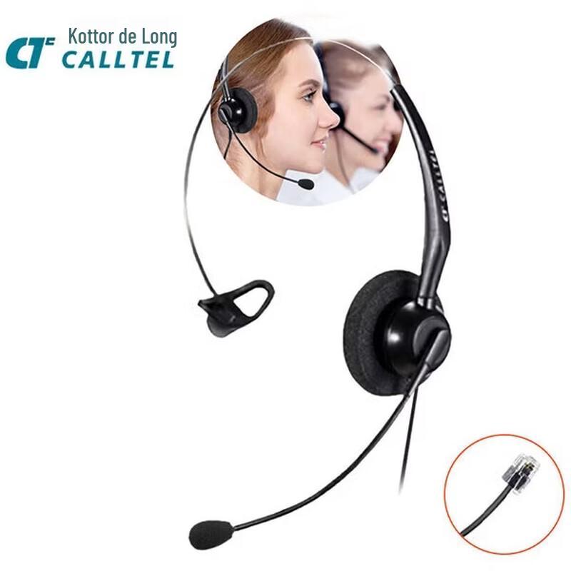 Ketrdeer H550 Series Call Center Headset (CN version)
Ketrdeer H550 Series Call Center Headset (CN version)
