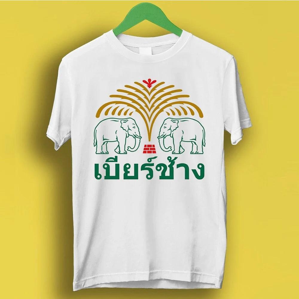 Bangkok Thailand Elephant Printed Tshirt for Women and Unisex Fun Gift Top Comfortable Loose Short Sleeve Unisex Tshirt 4XL
Bangkok Thailand Elephant Printed Tshirt for Women and Unisex Fun Gift Top Comfortable Loose Short Sleeve Unisex Tshirt 4XL