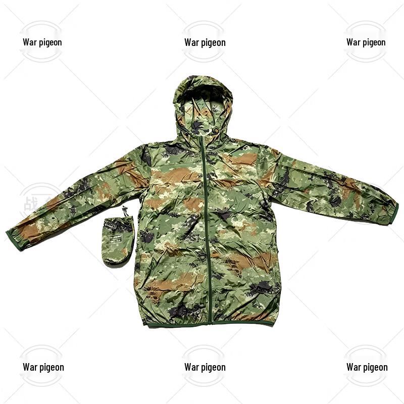 Zhan Ge Lightweight Sun Protection Long Sleeve Shirt 165/84-88
Zhan Ge Lightweight Sun Protection Long Sleeve Shirt 165/84-88
