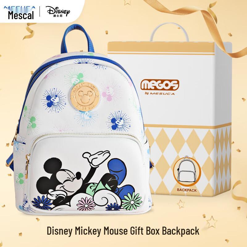 Disney Girls Fashion Cartoon Backpack
Disney Girls Fashion Cartoon Backpack
