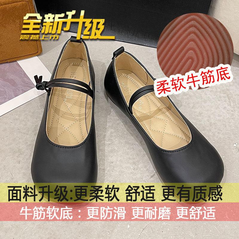 Round head Doudou shoes women s soft sole spring and summer 2025 new one-word buckle gentle evening flat bottom fairy shallow mouth single shoes 35
Round head Doudou shoes women s soft sole spring and summer 2025 new one-word buckle gentle evening flat bottom fairy shallow mouth single shoes 35