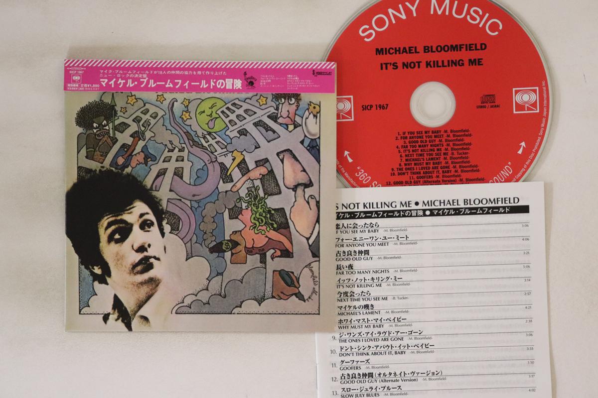 CD MIKE BLOOMFIELD - It s Not Killing Me SICP1967 Sony Records In 2008 Japan Obi Rock Used
CD MIKE BLOOMFIELD - It s Not Killing Me SICP1967 Sony Records In 2008 Japan Obi Rock Used