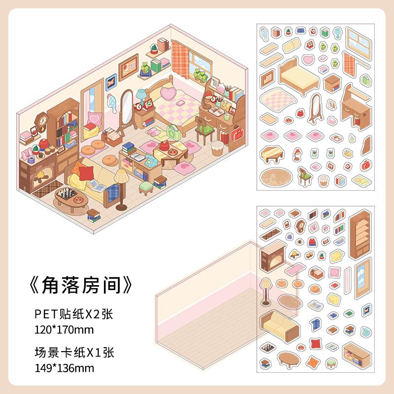 Cartoon Life Theme Miniature Scene 2.5D Landscaping DIY Toy Game Stickers Visual Stacking Stickers Christmas Gift for Children
Cartoon Life Theme Miniature Scene 2.5D Landscaping DIY Toy Game Stickers Visual Stacking Stickers Christmas Gift for Children