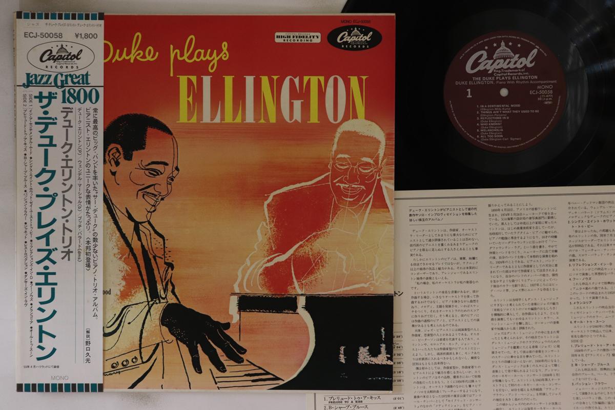 LP Пластинка DUKE ELLINGTON - Duke Plays Ellington ECJ50058 CAPITOL 2002 Япония Obi Jazz
LP Пластинка DUKE ELLINGTON - Duke Plays Ellington ECJ50058 CAPITOL 2002 Япония Obi Jazz